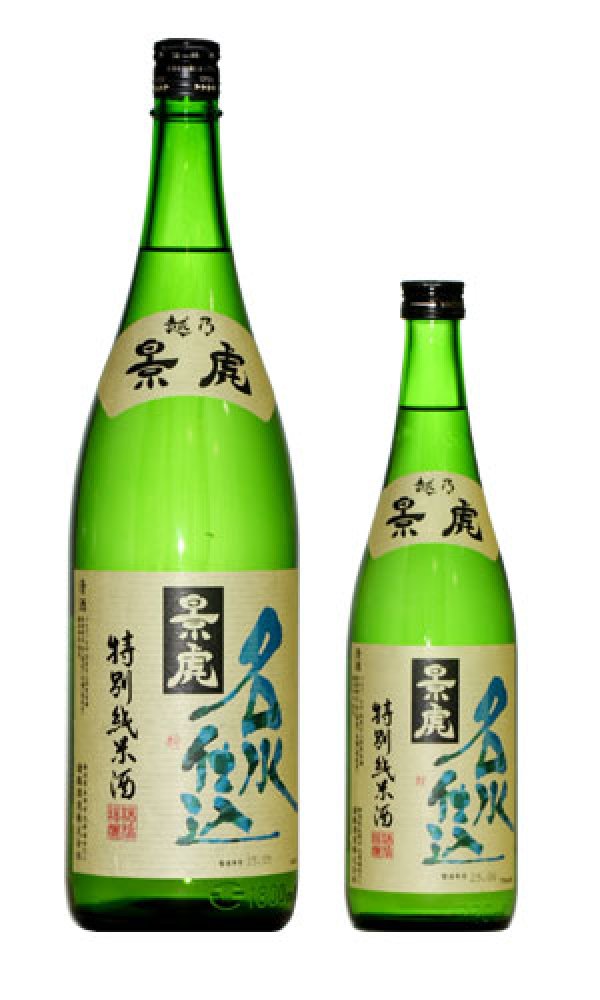 越乃景虎 名水仕込特別純米酒 雪中梅、久保田や清泉など新潟日本酒の 