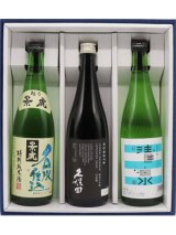 ご贈答、ギフト 商品一覧 雪中梅、久保田や清泉など新潟日本酒の通信販売なら新潟の酒ドットコム