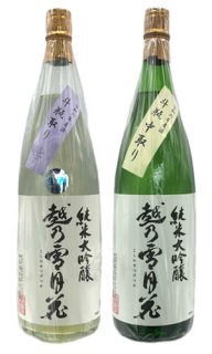 久保田 萬寿 純米大吟醸 雪中梅、久保田や清泉など新潟日本酒の通信販売なら新潟の酒ドットコム