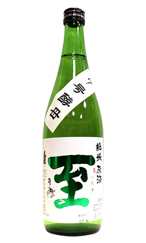 至　純米原酒